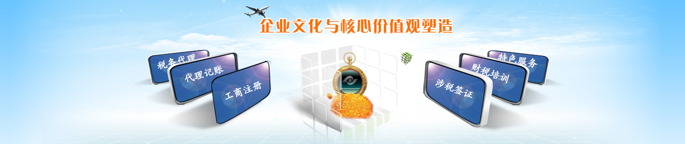 ABUIABACGAAgvuyn-gQozNyGqwcw_Ao4pgI.jpg 分公司和办事处的区别是什么