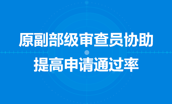 房屋建筑工程施工总承包业资质等级标准